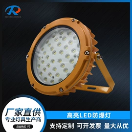 投光灯;太阳能灯;路灯