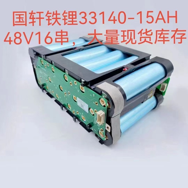 国軒33140リン酸鉄リチウム電池3.2v 15ah安動力二三輪車パック貯蔵電源コア|undefined