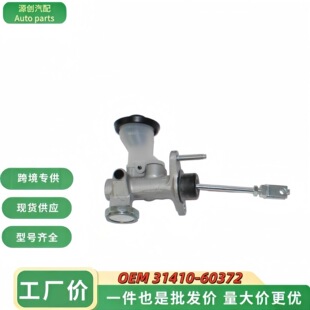 �m����S���m�¿�·��CRUISER VX80 90-98�x�Ͽ���31410-60372