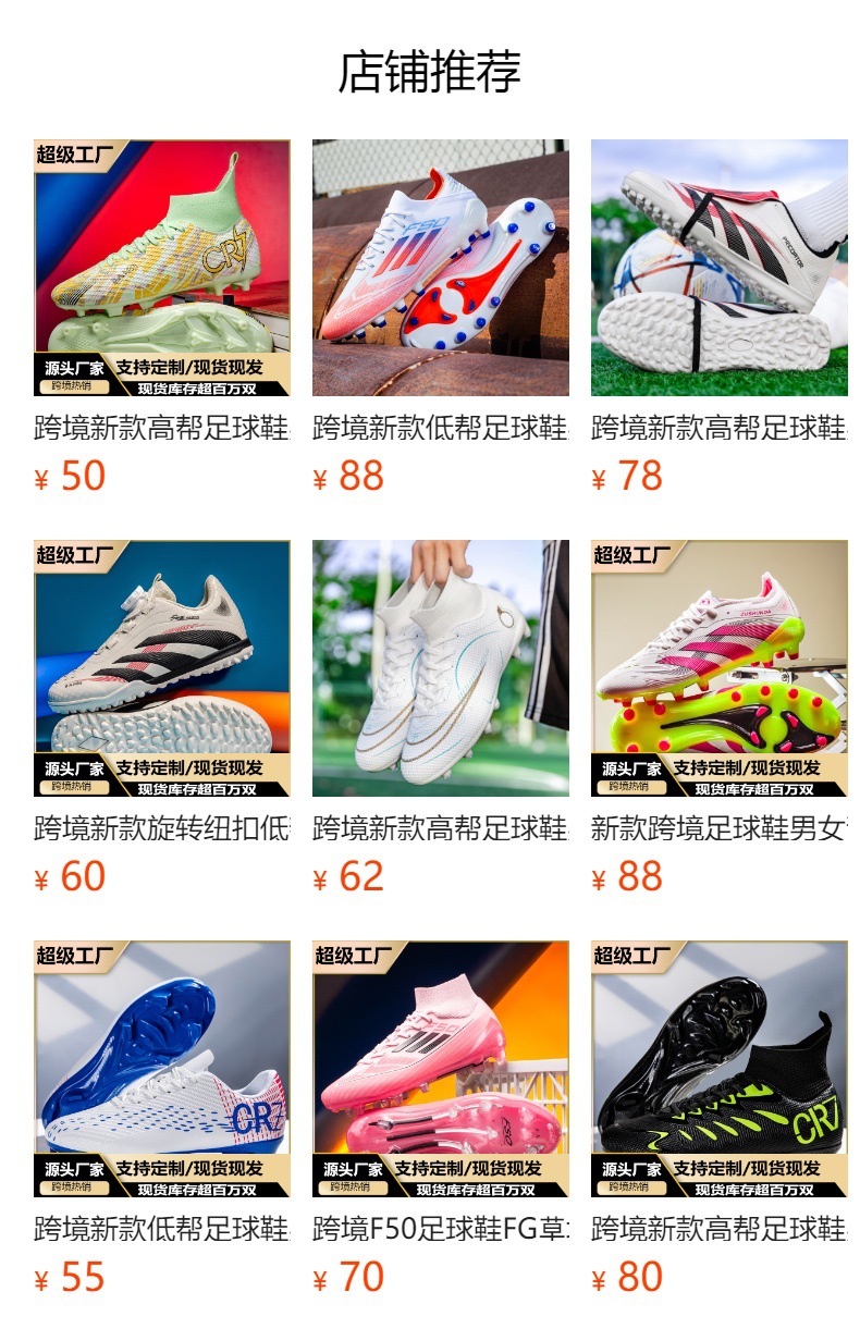 预览状态下无法点击,发布后,可点击跳转到对应的商品页面