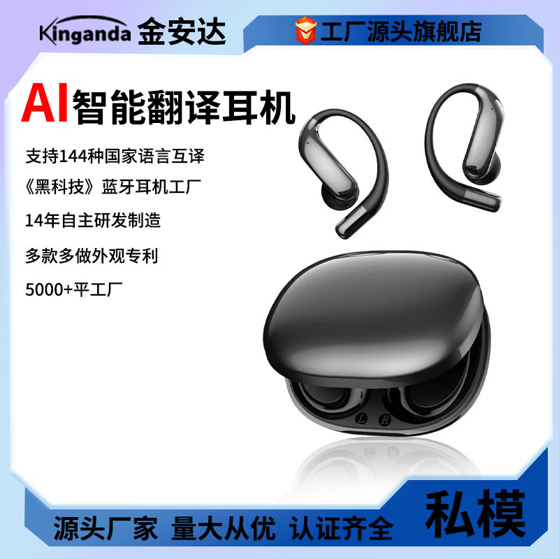 Cross-Border Tk Hot-Selling Ai Translation Bluetooth Earphones, Ear-Hook Style Wireless Sports Earphones with Ultra-Long Battery Life, 2026 New Model