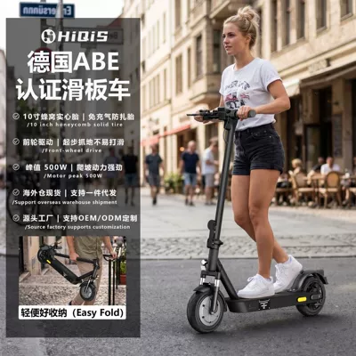 Hiqis Electric Scooter for Adults 500W Foldable 45Km Long-Range Scooter European and American Export Dropshipping