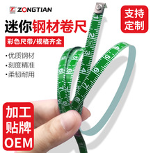 厂家批发卷尺不锈钢尺带高精度测量工具1m盒尺米尺电子秤拉尺配件