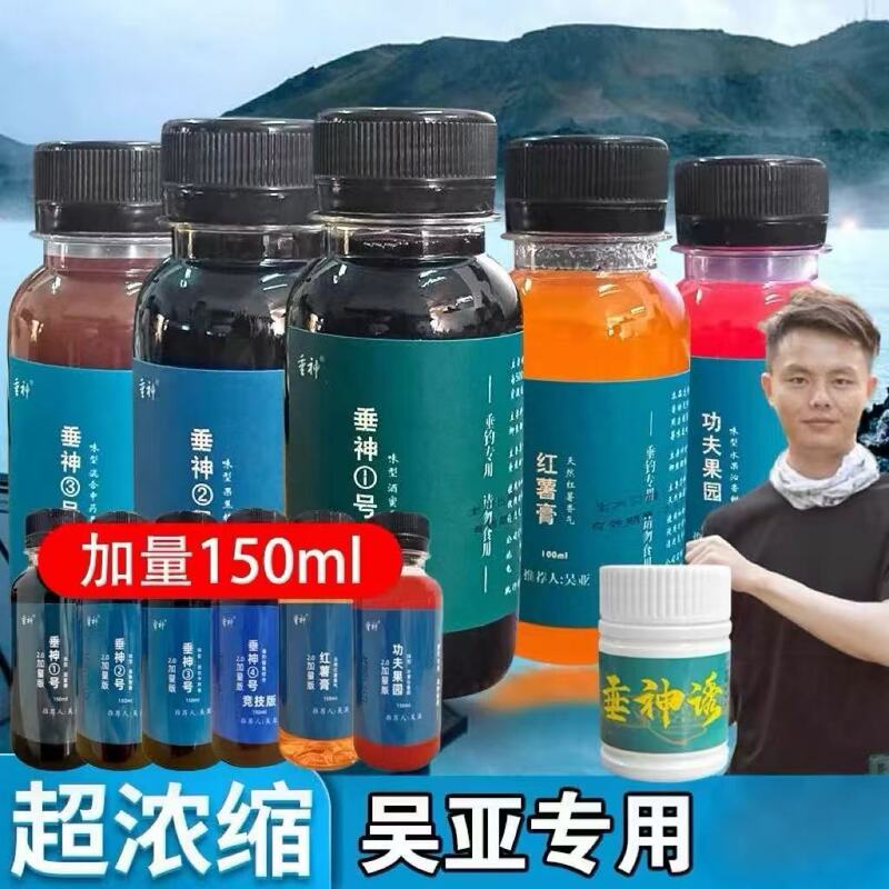 Wu Ya Fishing New Product Floating Bottom Extractor Second Generation Granule Companion Loose Bomb Fishing Small Medicine Special for Black Pit Reservoir Mixed Cultivation Wu Ya Fishing New Product Floating Bottom Extractor Second Generation Granule Companion Loose Bomb Fishing Small Medicine Special for Black Pit Reservoir Mixed Cultivation