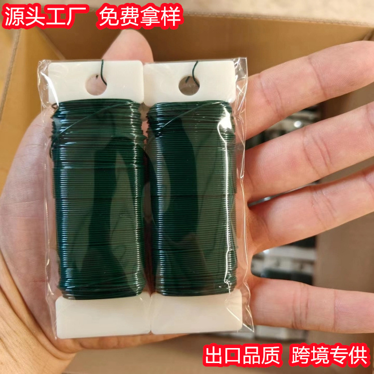 工厂直销22号线0.7毫米35米长墨绿色烤漆丝塑料缠板丝