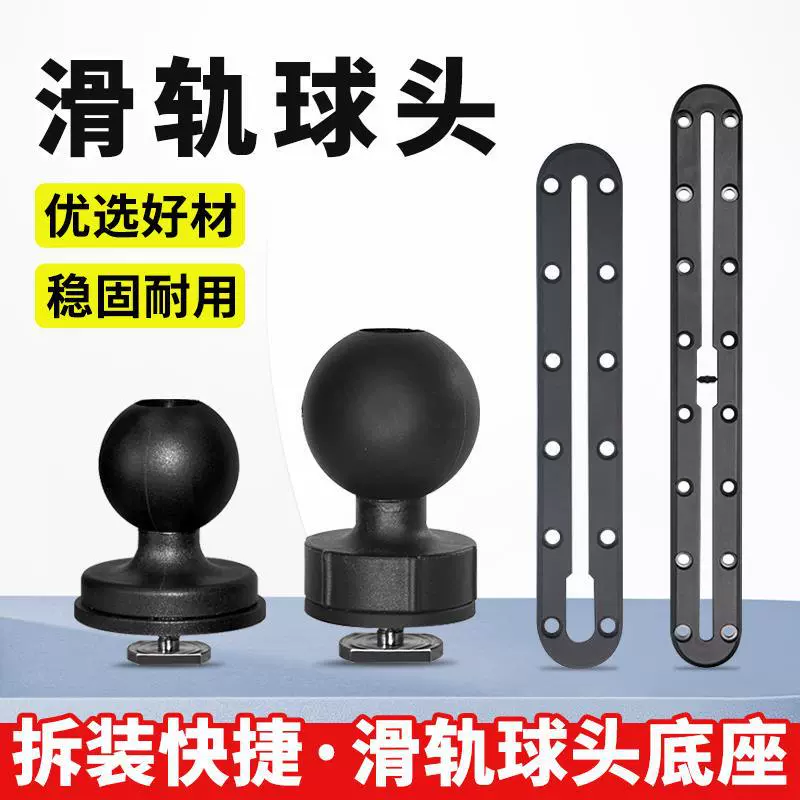 Приборная панель, автомобильное оборудование, фиксированная направляющая, 27 см, эхолот для каяка, приманка, фиксированный кронштейн, направляющая