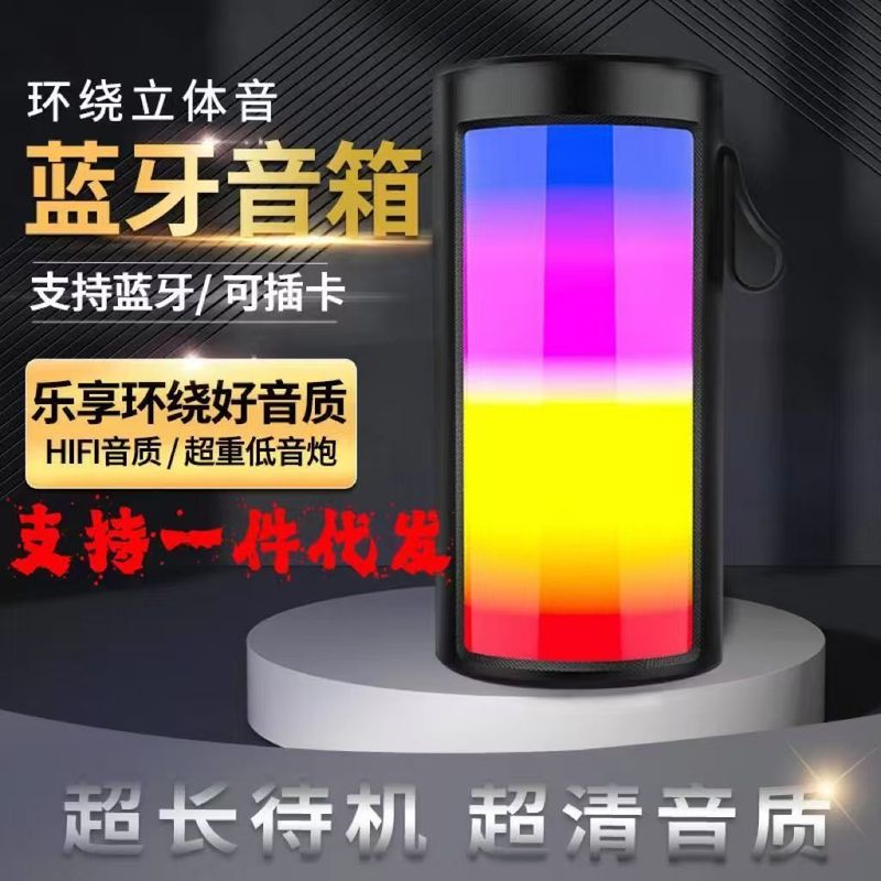 爆款跨境1202蓝牙音箱低音炮户外式小音箱家用氛围感桌面车载|undefined