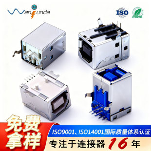 �����NƬʽusb2.0��ӡ�C�ӿ��{ɫUSB3.0��� 180��ֱ��B��USBĸ��