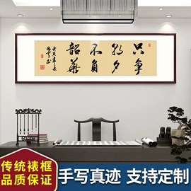 现代装饰画;国画;书法