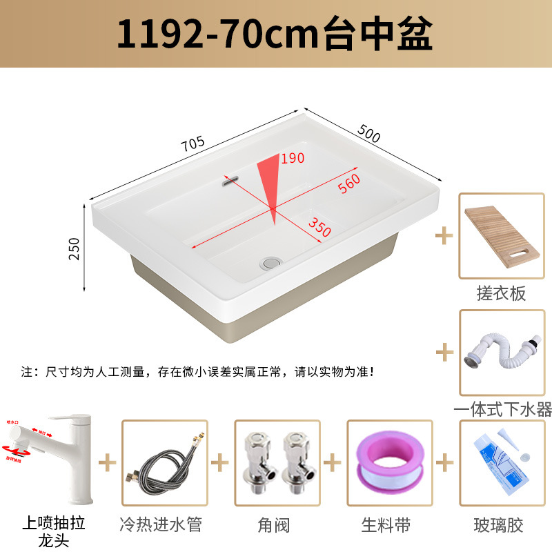 lavabo de balcón lavabo de ranura profunda tablero de lavabo cerámico semicrustado integral lavabo de mano único tablero de lavabo doméstico con tablero de fricción