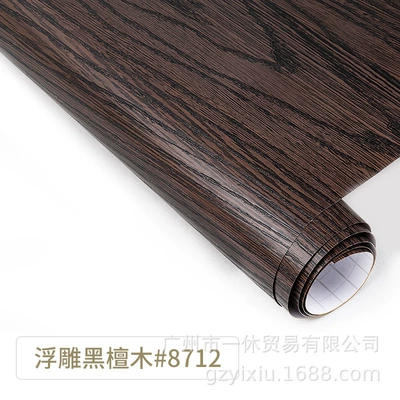 grain color change film bright face | Body sticker - embossed-ebony-30cm100cm