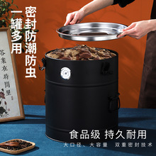 不锈钢密封罐湿度表陈皮桶茶叶桶储存罐防潮防虫带送礼桶加厚密封