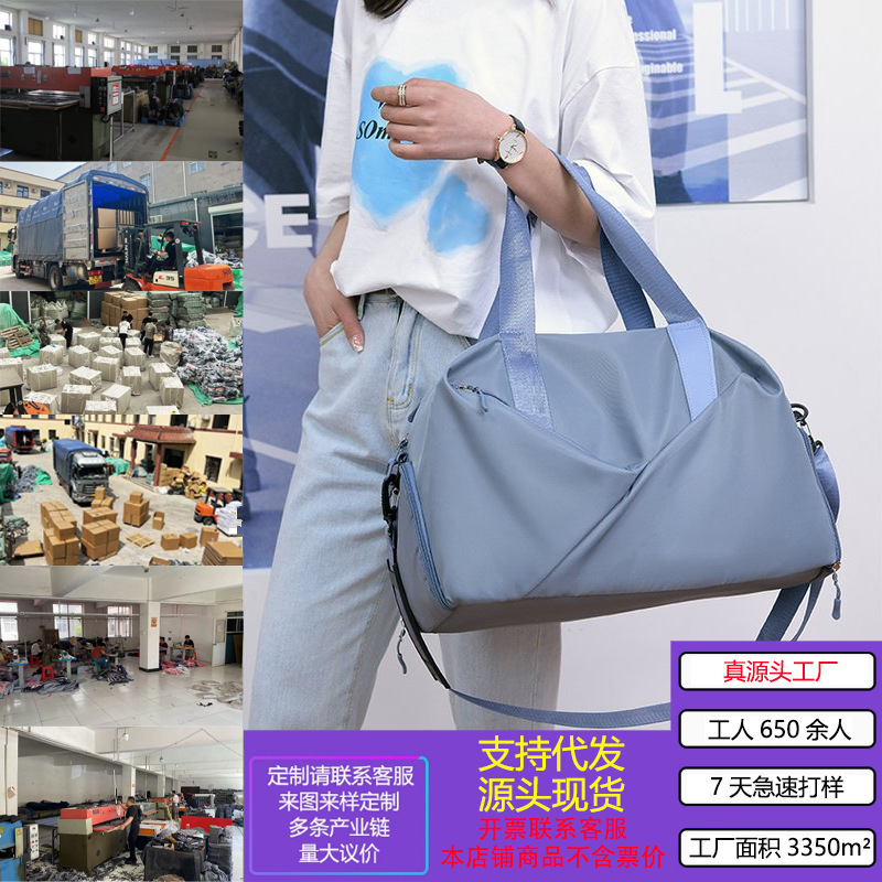 New Waterproof Sports Fitness Bag Independent Shoe Warehouse Dry and Wet Separate Swimming Bag Girls Dance Women Short-distance Overnight Bag