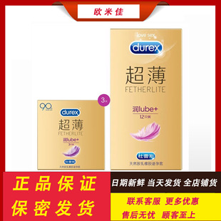 ����˹�����׳�������lube+3ֻ����������ȫ�׳�����Ȥ��Ʒ���l