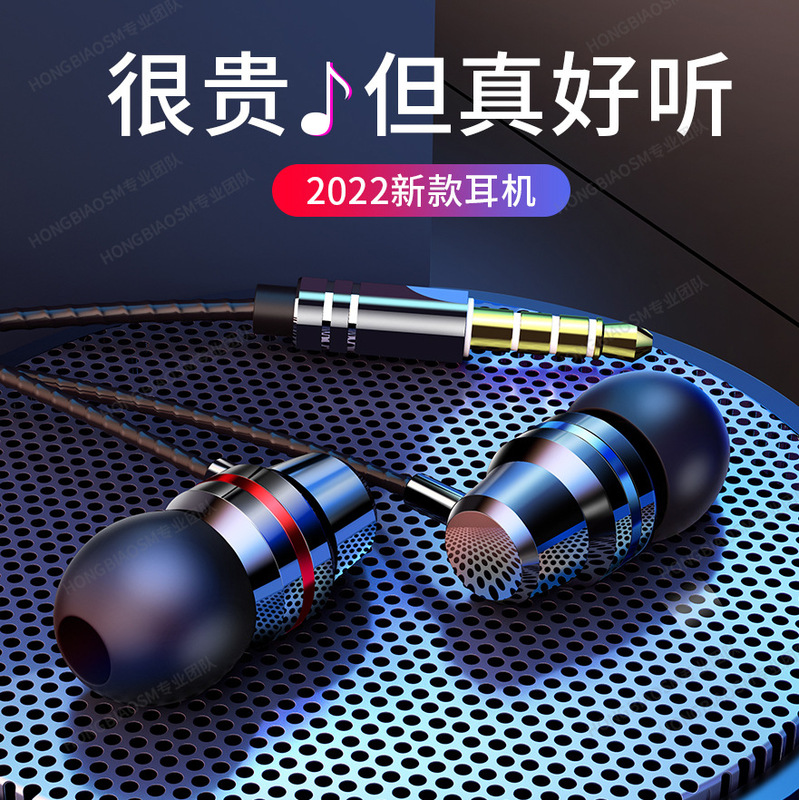 イヤホンはアップルの華為粟OPP入耳式重低音線制御耳栓k歌携帯電話イヤホンに適している|undefined