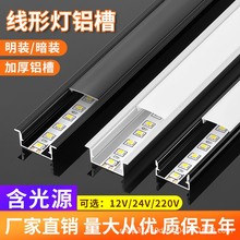 led���l���X�Ͻ�u�͟o�����X�۟􎧵�픰��b��ɫǶ��ʽ���b���Ο�