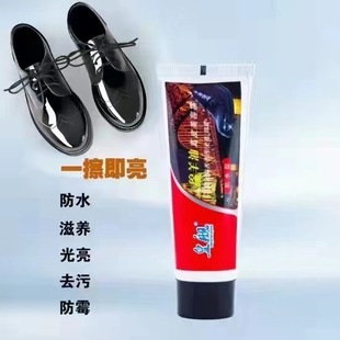 Royal ship Mianyang oil genuine leather beauty cream genuine leather sheep oil leather care maintenance oil leather coat leather shoe polish