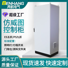 ���������D���ƙ�plc�����PS���ۙ�/ES���ۙ�/AE��/늚⹤�ؙC��