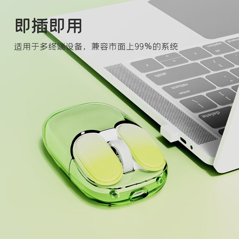 黒爵i069pro透明マウス無線2.4gダブルモード静音有線コンピュータオフィス軽量化マウス|undefined