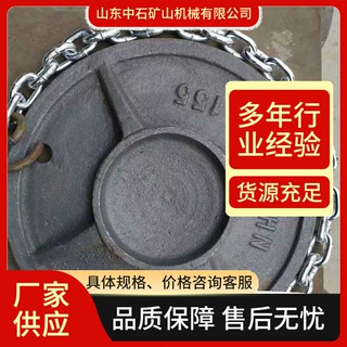 用于煤矿隧道井下工作面 配套单体液压支柱防止支柱下陷铸铁铁鞋