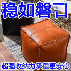 皮墩子收纳收纳凳收纳坐墩家居纳帕皮收纳玩具衣物半成品收纳