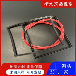 定制硅胶橡胶异形件锥形硅胶塞硅胶绝缘保护套橡胶减震缓冲异型件