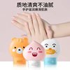 Ji Ji Mao Mo Da Rou Run Hand Cream, Peach Peach, Chitan, 3 packs of pumaging, you can choose HS016