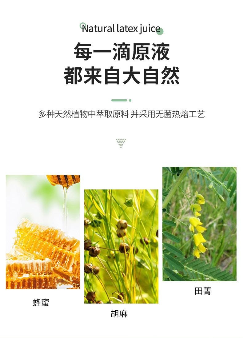 男士胸贴