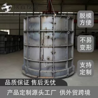 检查井钢模具市政工程下水井混凝土预制雨水污水处理井钢模具.