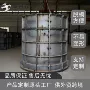 雨水污水处理工程钢模具