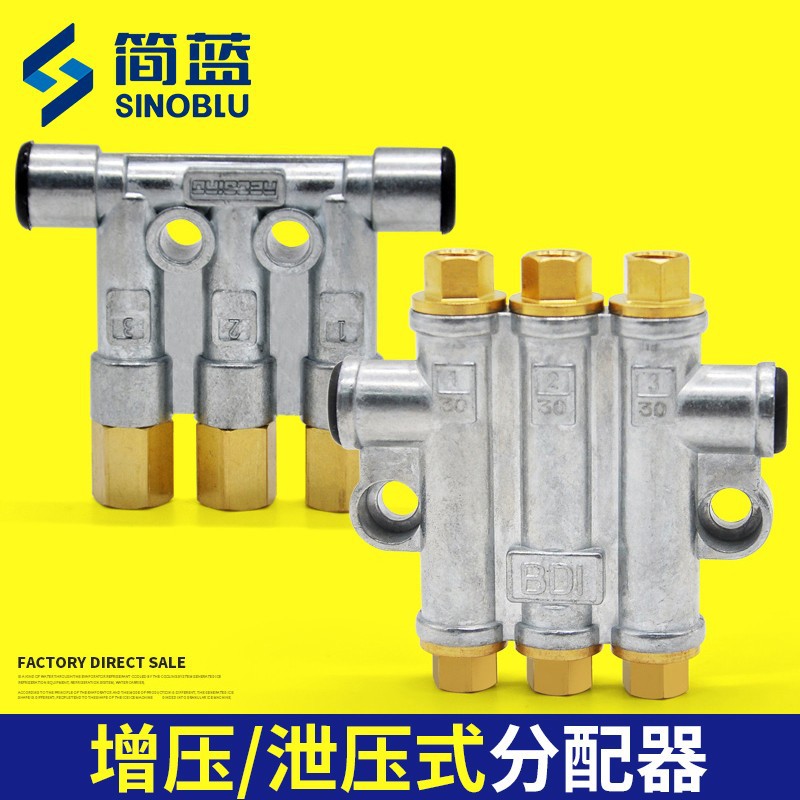 容积式定量分配器 润滑油泵加增压式油路注塑机床 卸压分油器油排