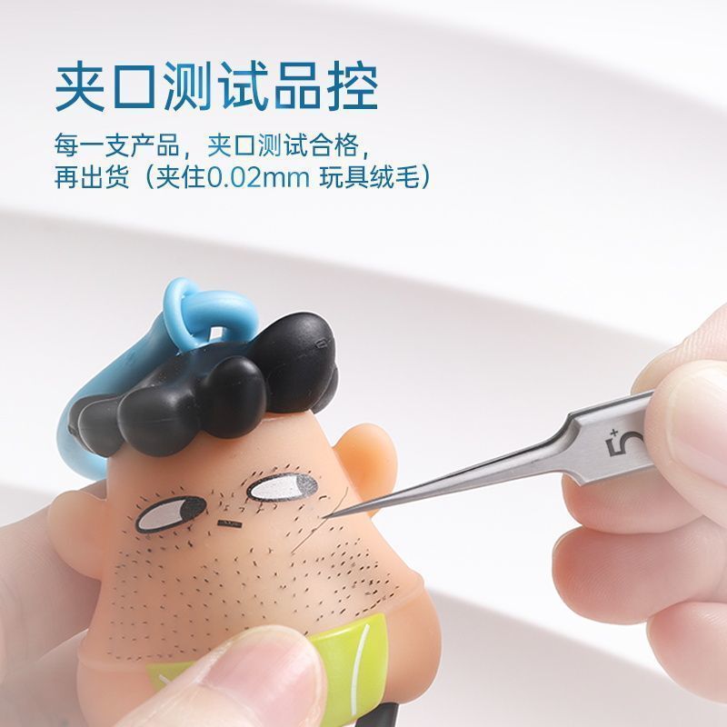 细胞夹黑头超细专用纳米镊子极细细胞夹医用级针工具美容院专用|undefined