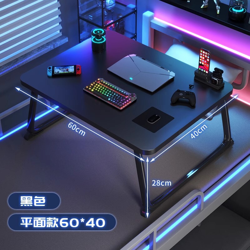 ベッド用の小さなテーブル、折りたたみ式ラップトップテーブル、大学生寮のeスポーツスタイルのカーボンファイバーベッド学習テーブル|undefined