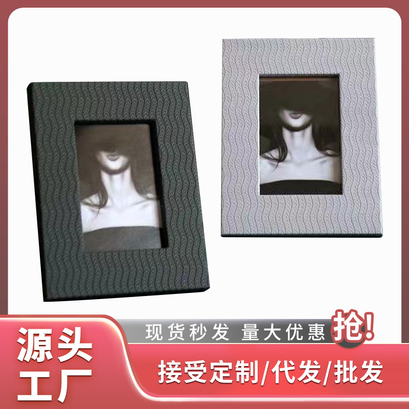 Modern minimalist desktop photo frame table bedroom study leather frame 6 inch 7 inch model room decorations