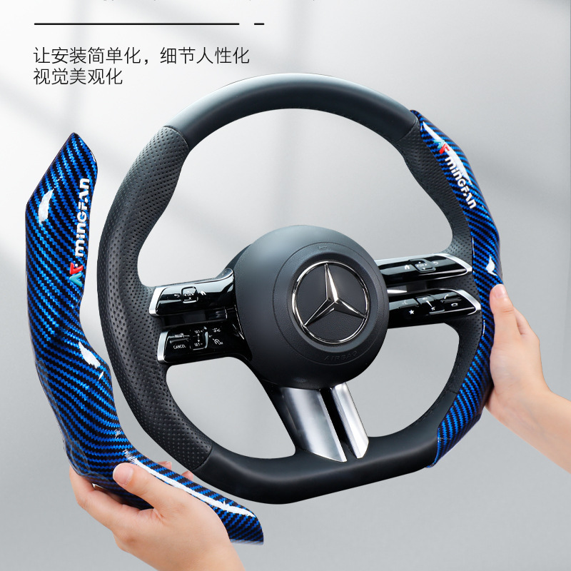碳纤维卡式方向盘套四季通用纳帕皮汽车把套舒适酷炫超薄防滑把套|undefined