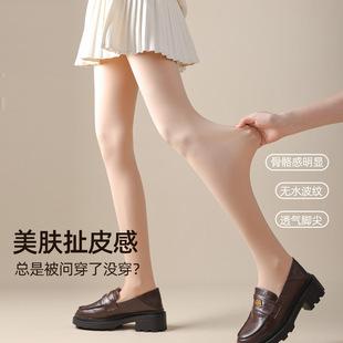 Bare Leg Artifact Naked Feeling Autumn and Winter Supernatural fleece-lined Thickened Silk Stockings Fleshy Water Light Pants Single Layer One-piece Outer Wearing Base