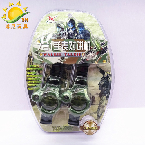 Children's wireless outdoor calling phone boy charging watch walkie-talkie pair parent-child machine toy student
