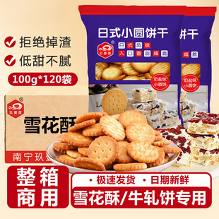 С�渣�ѩ����ɺ決ԭ��������diy̨���LζС�A��������l