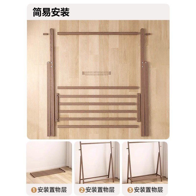 Percha de madera maciza percha de piso percha de ropa percha de sombrero de almacenamiento doméstico percha de ropa móvil percha de ropa nueva