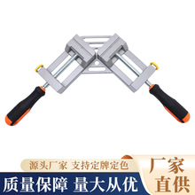 工厂直供双手柄90度直角夹 快速型角度夹 木工夹具 合金材质 平口