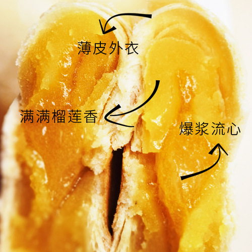 Musang King Durian Cake 500g/box 12 pieces durian cake traditional food pastry Liuxin Internet celebrity snack snacks