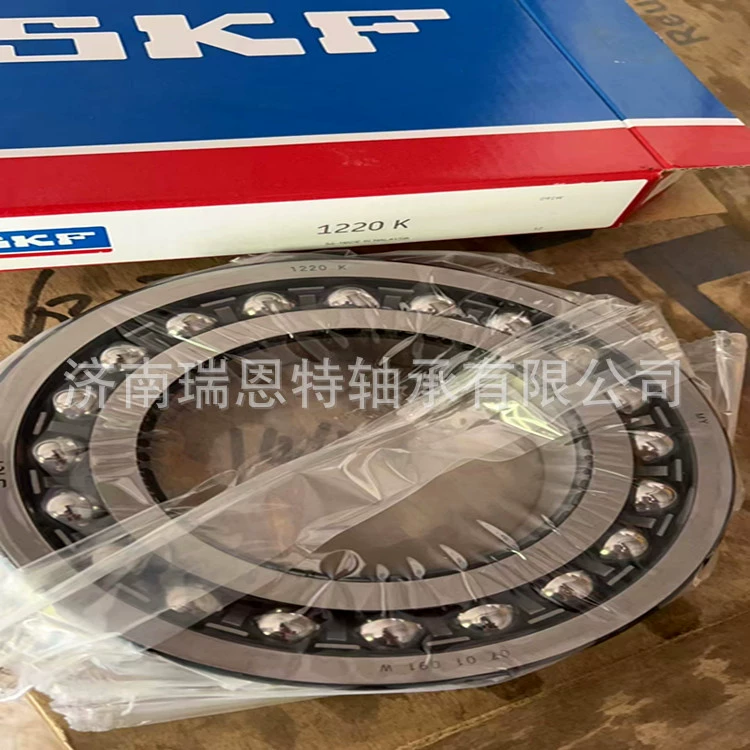 Поддельные один штраф десять оригинальных подшипников SKF1220K 1220 подшипников SKF подшипники шарикоподшипники в форме сердца