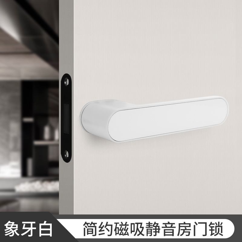 Dormitorio silencioso de absorción magnética cerradura de madera cerradura interior cerradura de aleación de zinc cerradura invisible italiana simple cerradura ecológica