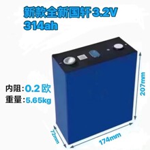 Lifepo4ȫ�¹����߿�3.2V314AH������﮷������ⴢ��Դͷ����ֱ��