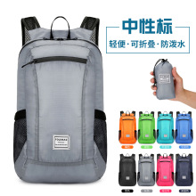 户外轻便旅行折叠双肩包定制男女背包超轻便携防泼水皮肤包印logo