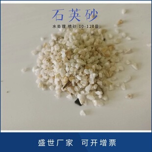 ��ϩ����ʯӢɰ��ɫ��ɳ�~���b�ˮ�^�V��ɰ�Ƶ꟟�Ҹ׃�ͯ�쾰ɳ