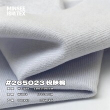 280g兰精莫代尔混纺鱼鳞毛圈布软糯顺滑抗起球秋冬卫衣外套面料