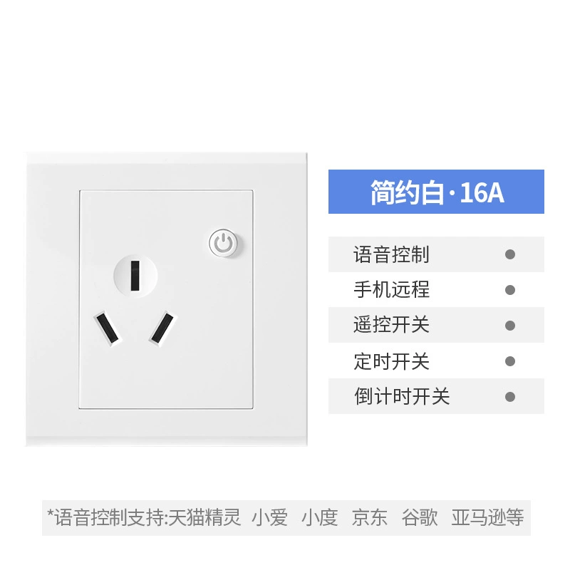Smart wireless switch key, mobile phone, controller, remote control, wire control