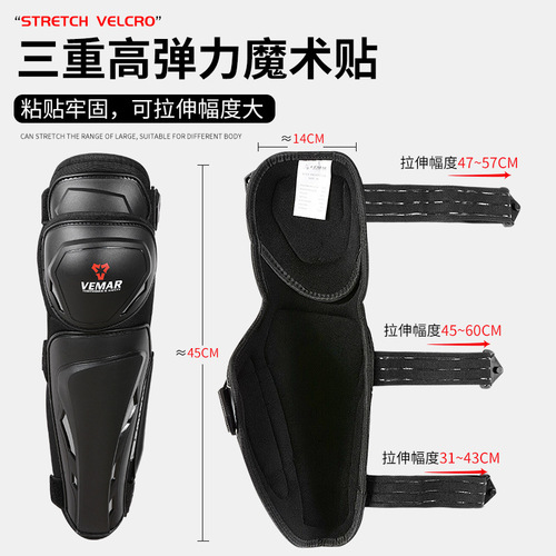 Vemar motorcycle knee pads, elbow pads, lightweight breathable anti-fall leg pads, riding protective gear, men's motorcycle equipment for all seasons