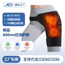 ��Ʒ660nm��⻤����USB����ȷ�Ħ�貿�����Ǻ������Ų����